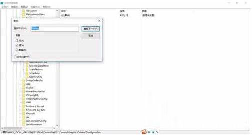 玩游戏不能全屏