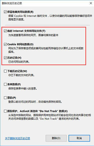 ie浏览器假死