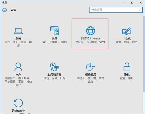 忘记wifi密码