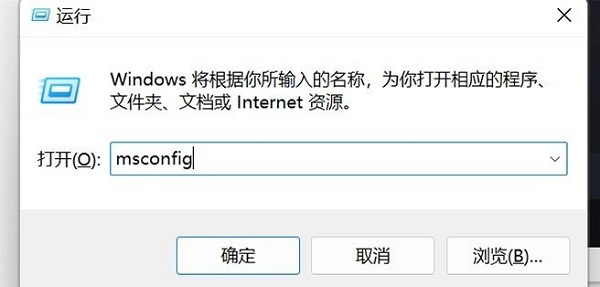 取消用户账户控制设置