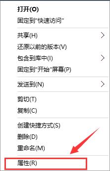 文件夹设置成透明