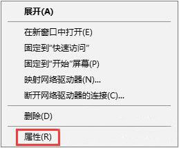 连接隐藏无线网络