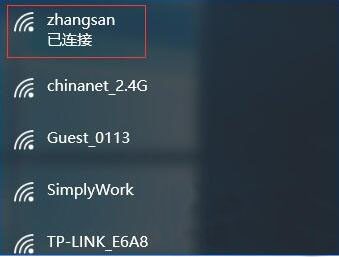 连接隐藏无线网络