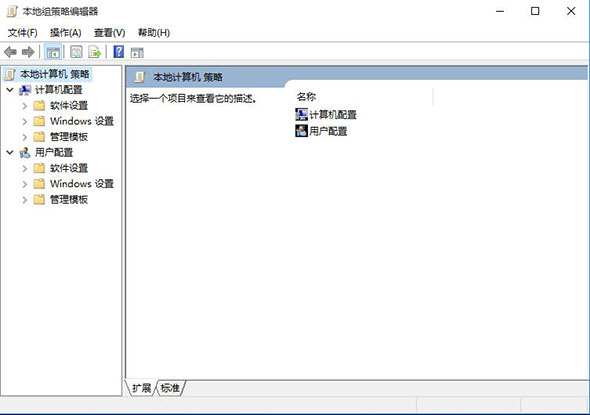 注册表被管理员禁用