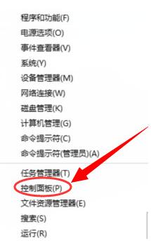 安装软件出现乱码