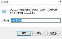 win10系统关机卡住怎么办