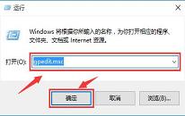 win10系统如何设置消息免打扰