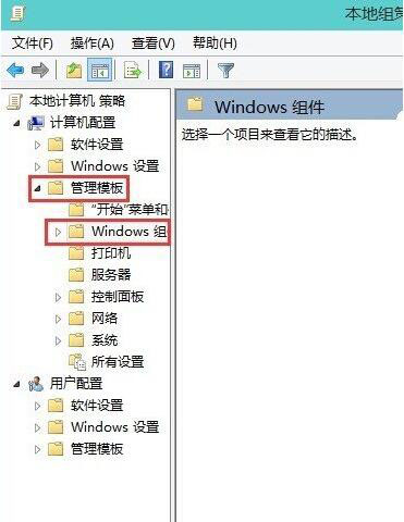 windows defender如何关闭