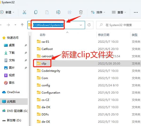 复制粘贴不了
