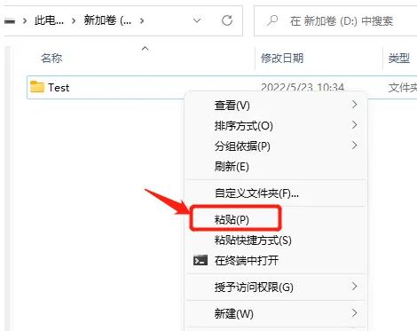 复制粘贴不了