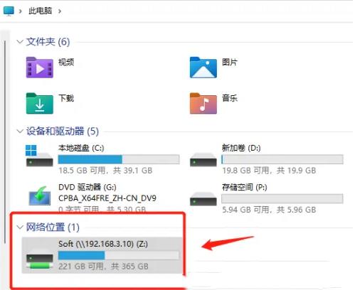 设置网络映射