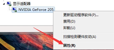 查看显卡驱动版本