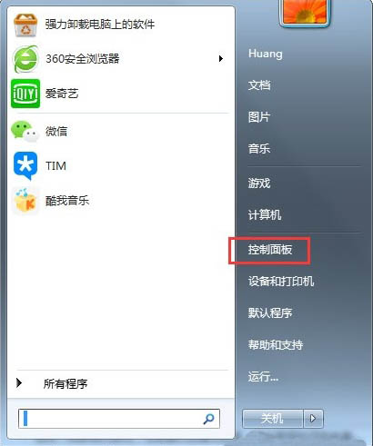 gwxux已停止工作