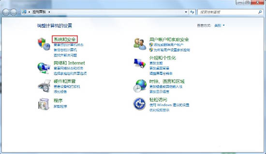 gwxux已停止工作