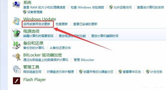 gwxux已停止工作
