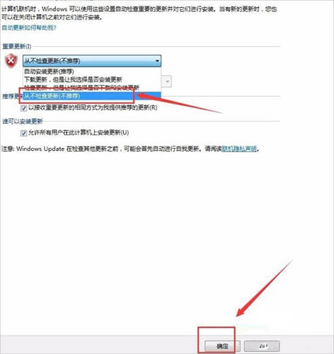 gwxux已停止工作