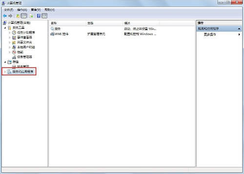 快速搜索windows服务