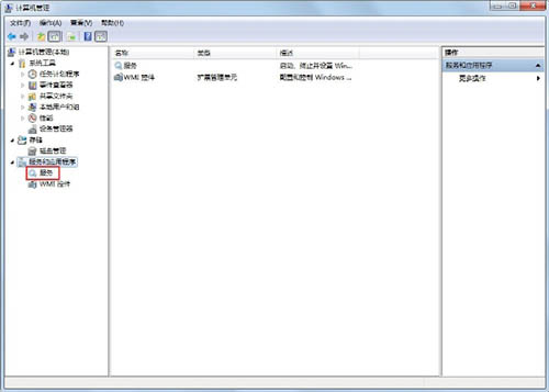 快速搜索windows服务