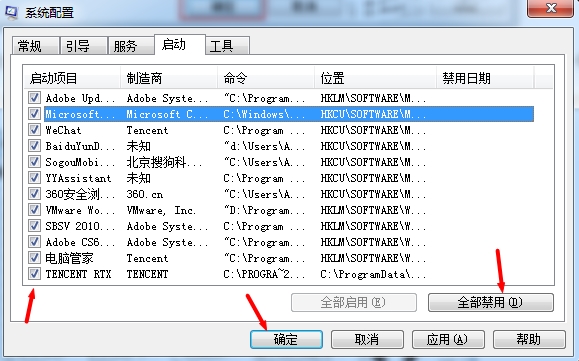 rundll出错