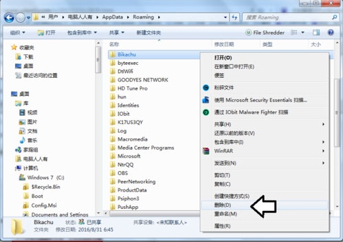 rundll出错