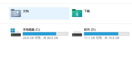 磁盘不显示内存