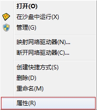 开启aero特效