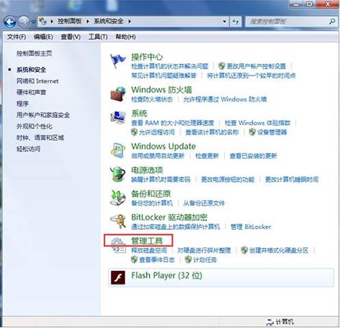 无法添加打印机