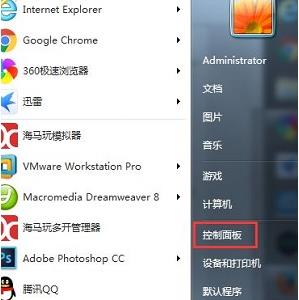 修改息屏时间