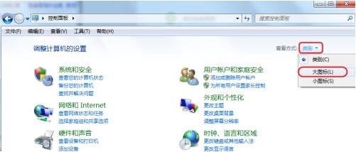 修改息屏时间