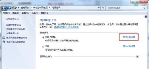 修改息屏时间