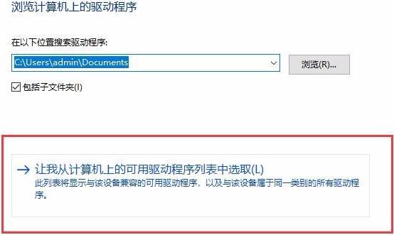 亮度调节无效
