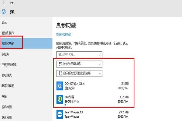蓝屏代码0x00000001