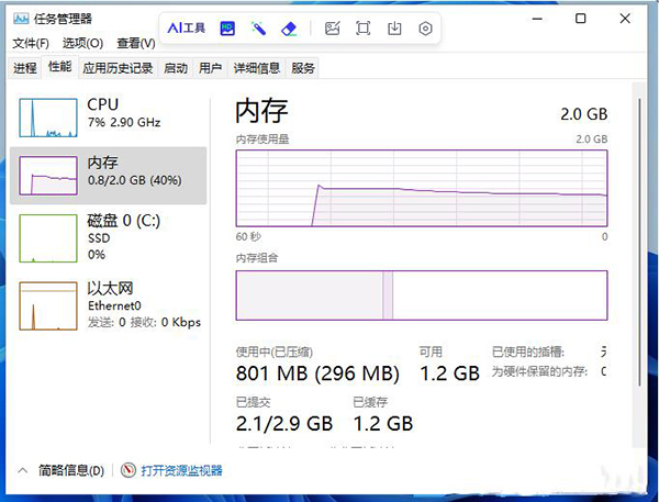 u盘无法弹出