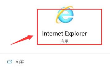 应用商店没有网络