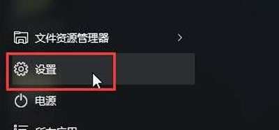 修改鼠标指针