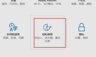 修改鼠标指针