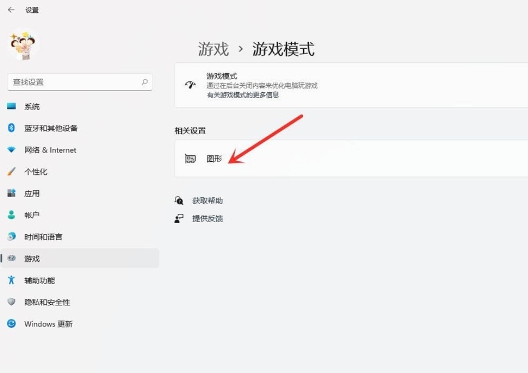 提高游戏性能