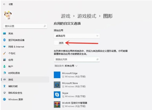 提高游戏性能