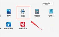 win11系统wlan无线网络不见了怎么解决