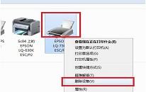 win10系统打印机脱机怎么解决