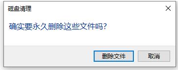 释放内存
