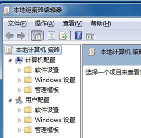 控制面板无法打开
