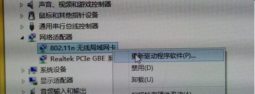 打不开网络适配器