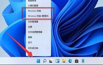 win11系统显卡fps很低如何解决