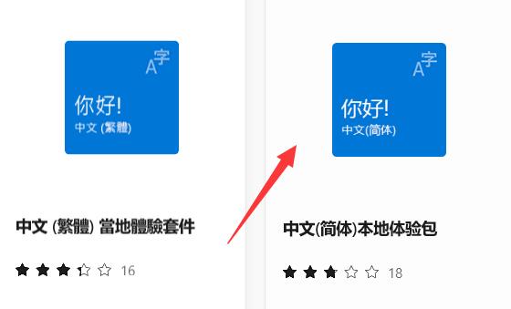 安全中心变成英文