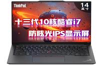 ThinkPad E14 2023款笔记本安装win7系统教程