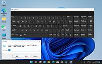 win11系统虚拟键盘打不开如何解决