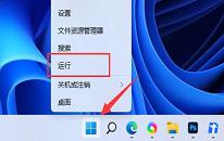 win11系统如何禁止更新驱动