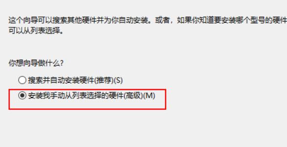 程序执行还原操作