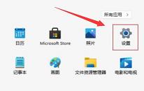 win11系统自动删除文件怎么办